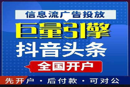 行业大咖分享：SEM竞价推广的实战经验与教训