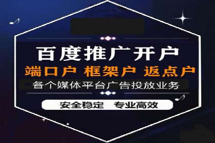 案例展示：信息流广告投放实战效果