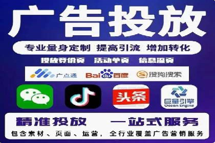 旅游行业SEM优化师案例分享——如何精准投放广告